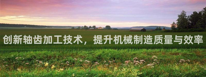 彩名堂计划怎么跟不挂