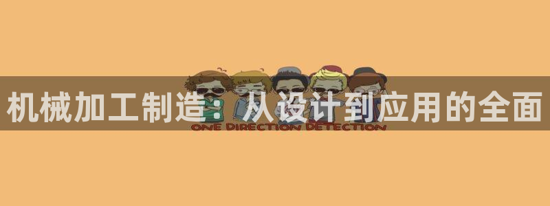 彩名堂免费计划官网购彩计划