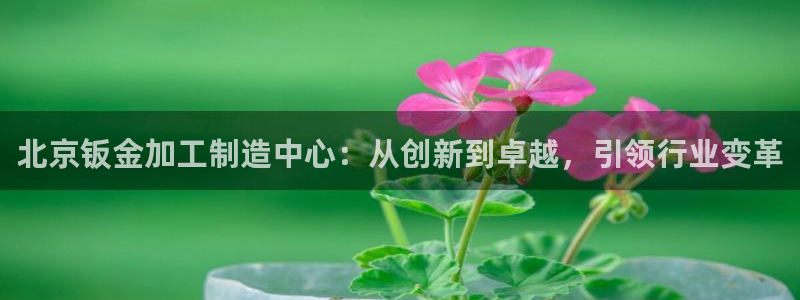 彩名堂客户端是永久免费吗是真的吗