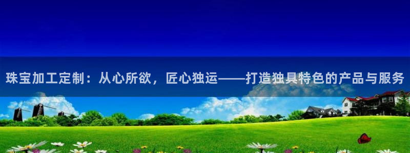 彩名堂计划怎么跟不挂