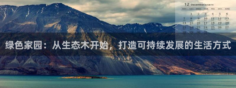 彩名堂手机版官网