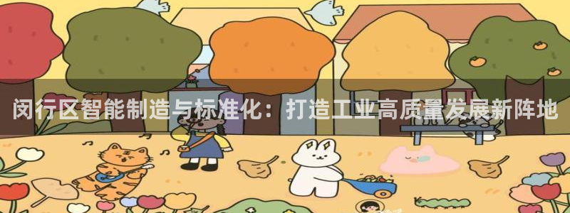 最新彩名堂计划