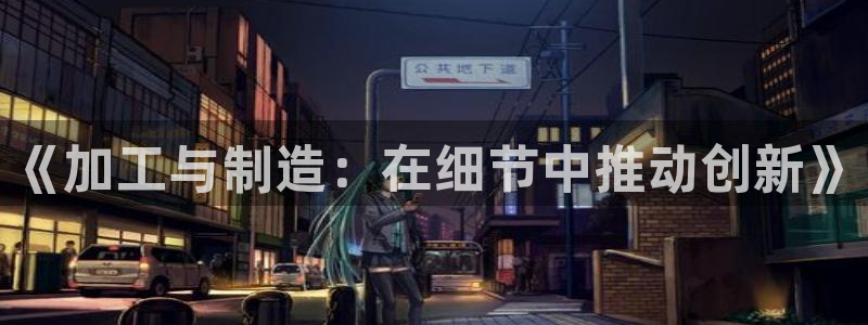 彩名堂预测免费计划怎么看的