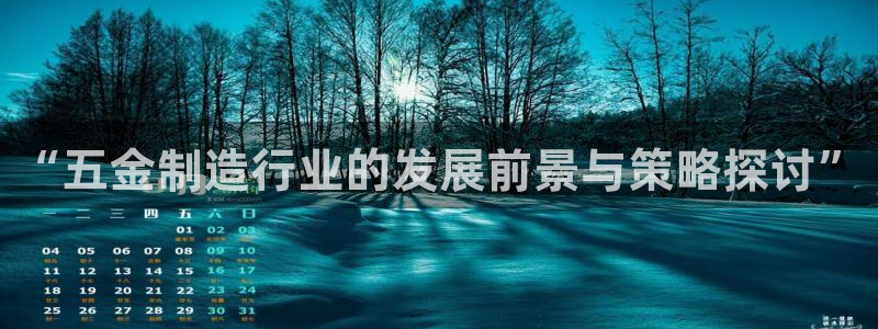 彩名堂免费计划5.0使用方法是什么