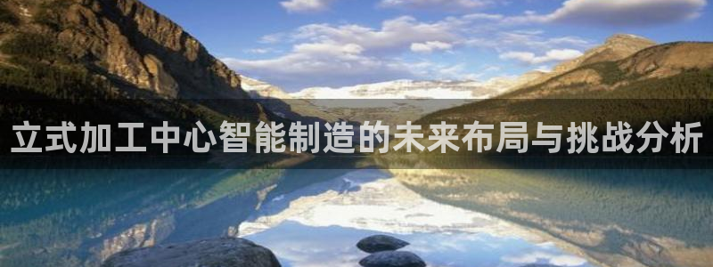 彩名堂计划怎么买胜率高