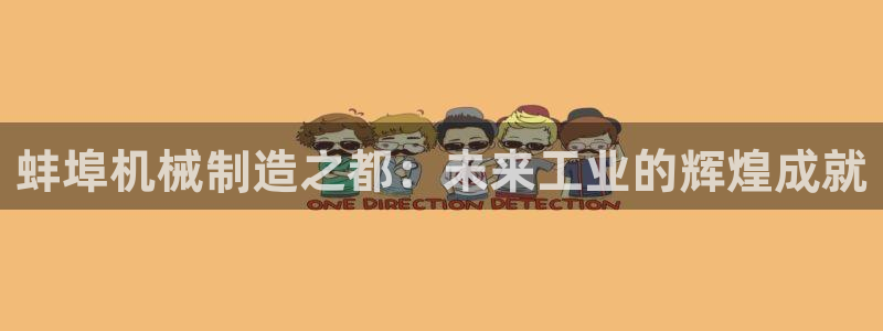 彩名堂怎么跟计划才不连挂呢