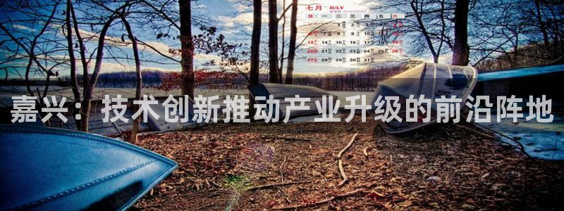 彩名堂app2.05版本