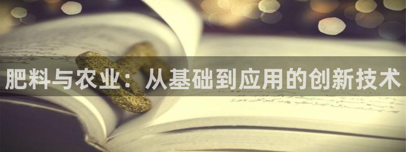 彩名堂免费计划使用方法