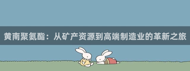 彩名堂免费计划客户端官网