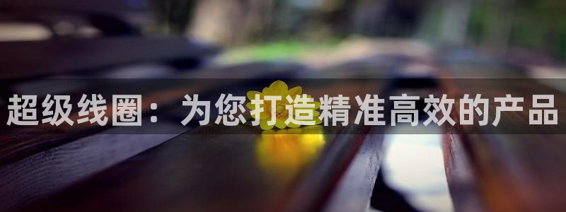 彩名堂为啥不准了乱变